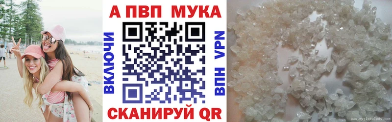 Альфа ПВП СК  Игарка 