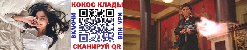 КОКАИН VHQ  МЕГА зеркало  Игарка  закладки 