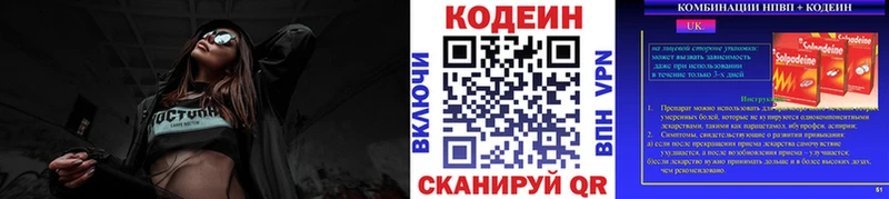 где купить наркотик  Игарка  Кодеиновый сироп Lean напиток Lean (лин) 