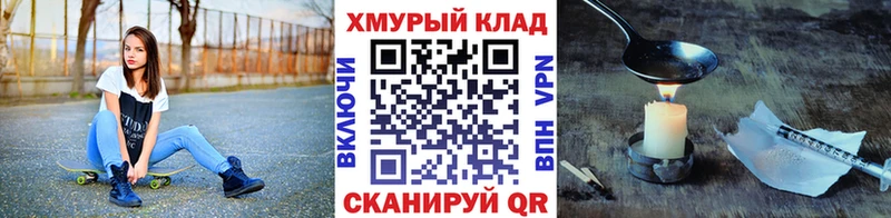Героин Heroin Игарка