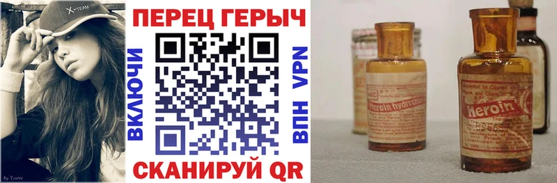 Героин гречка Игарка