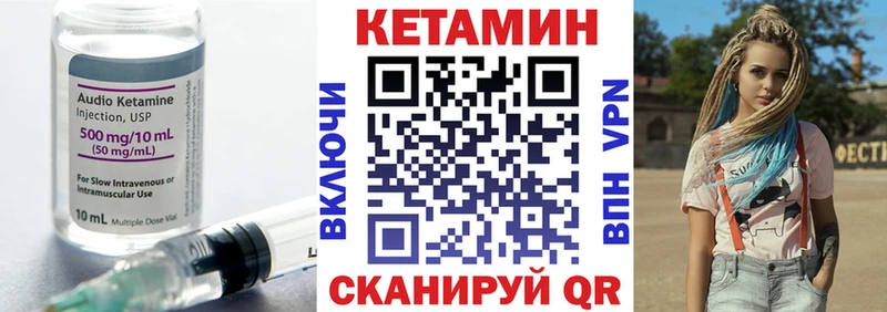 Кетамин ketamine  Игарка 