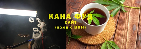 прущая мука Армянск