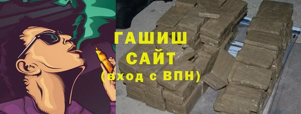 прущая мука Армянск