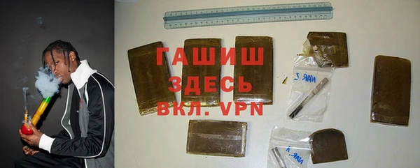 прущая мука Армянск