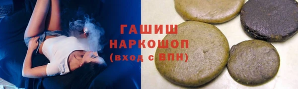 ГАЛЛЮЦИНОГЕННЫЕ ГРИБЫ Арсеньев