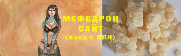 ГАЛЛЮЦИНОГЕННЫЕ ГРИБЫ Арсеньев