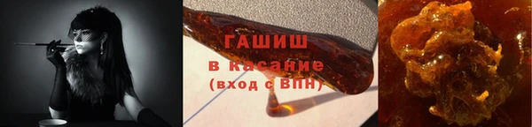 ГАЛЛЮЦИНОГЕННЫЕ ГРИБЫ Арсеньев