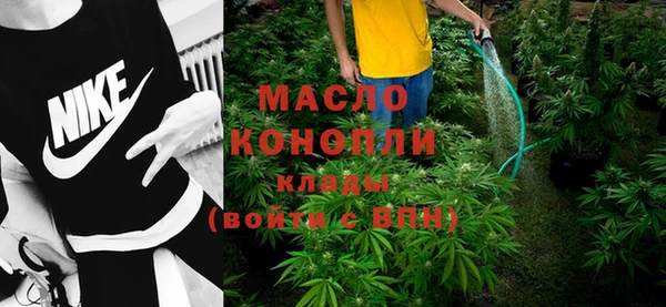 прущая мука Армянск