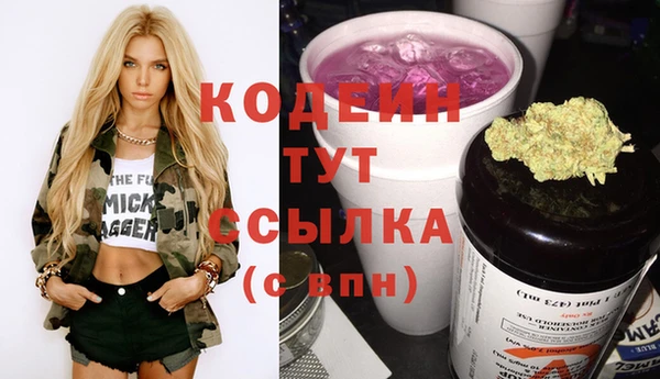 прущая мука Армянск