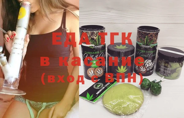 бошки Аркадак