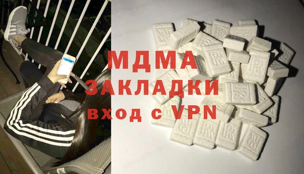 прущая мука Армянск