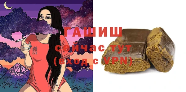 ГАЛЛЮЦИНОГЕННЫЕ ГРИБЫ Арсеньев