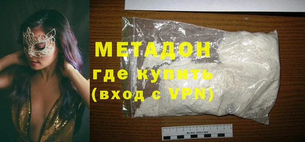 ГАЛЛЮЦИНОГЕННЫЕ ГРИБЫ Арсеньев