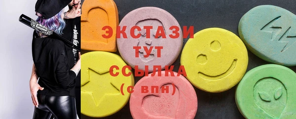 прущая мука Армянск