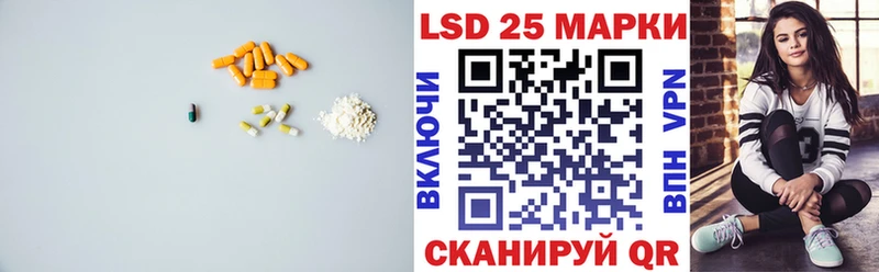 Лсд 25 экстази кислота  купить наркотики сайты  Игарка 