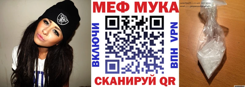 дарнет шоп  Игарка  Меф VHQ 