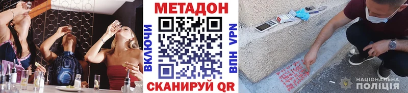 МЕТАДОН VHQ  Игарка 