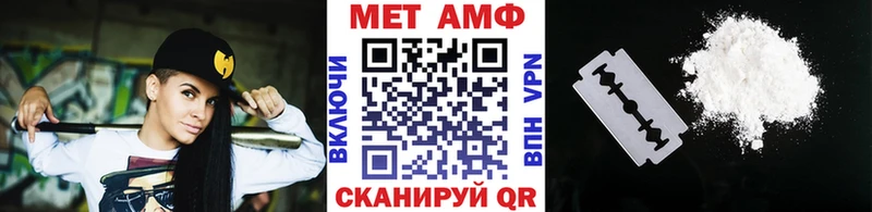 Первитин Декстрометамфетамин 99.9%  МЕГА ссылка  Игарка 