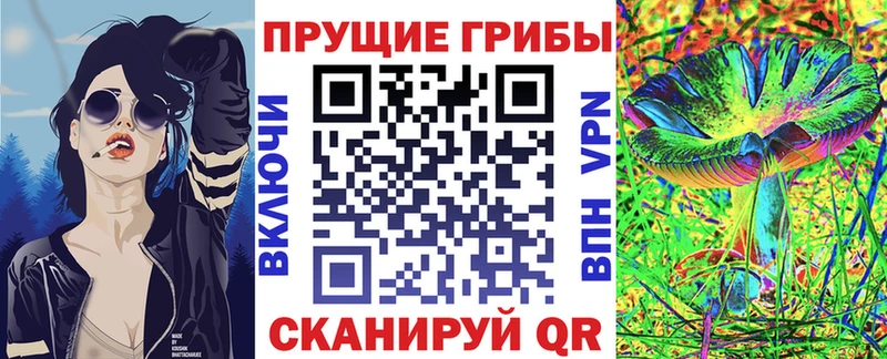 hydra рабочий сайт  Игарка  Псилоцибиновые грибы Psilocybe  дарнет шоп 
